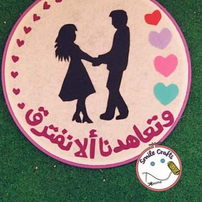 Decoration Felt hoop 