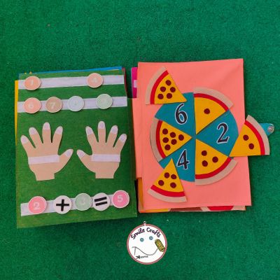 كتاب تفاعلي 