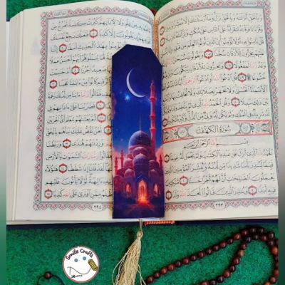 فاصل كتاب جوخ