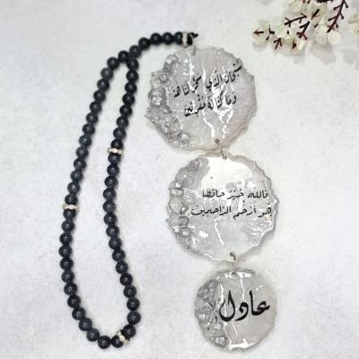 قلادة عربية ريزن