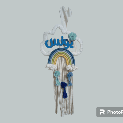 Macrame Frames For Newborn's Name 