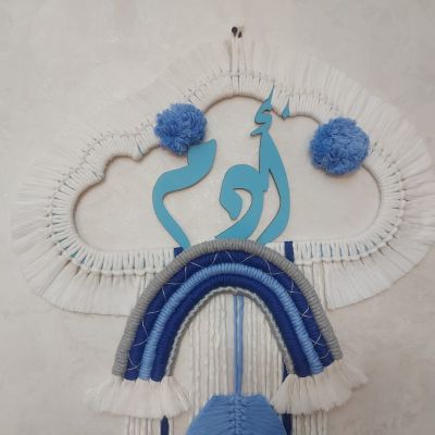 سحابة مكرمية بالاسم 