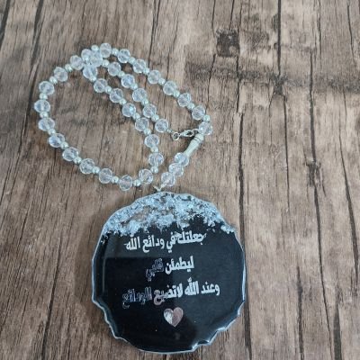 ميدالية عربيه 