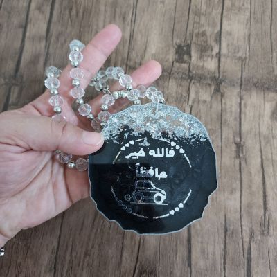 ميدالية عربيه 