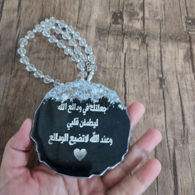 ميدالية عربيه 