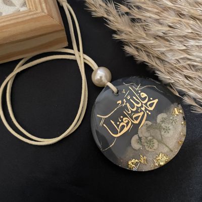 تعليقه عربيه ريزن 