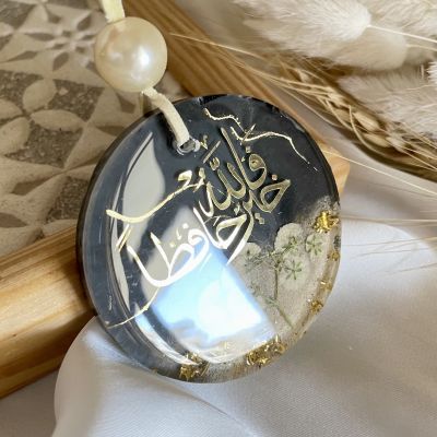 تعليقه عربيه ريزن 