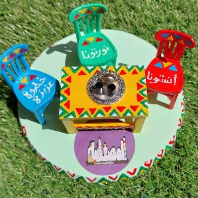 طقم كراسي تراثي مصغر