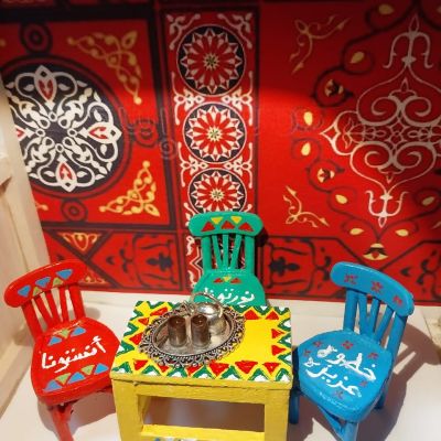 طقم كراسي تراثي مصغر