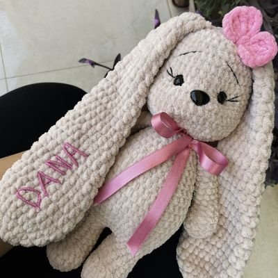 ارنوب اميجرومي