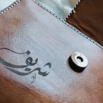 محفظة كبيرة 