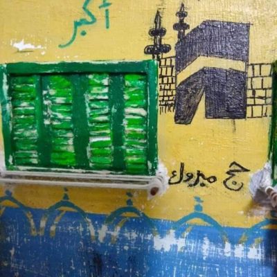 Key chain with taste of Egyptian homes