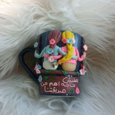 كوب صديقتي المفضلة