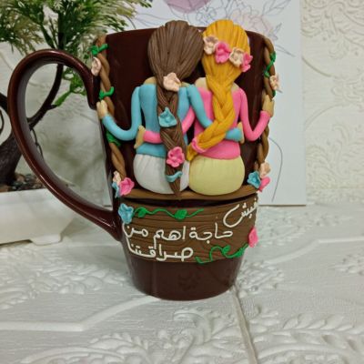 كوب صديقتي المفضلة