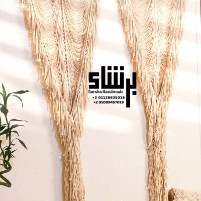 ستارة مكرمية 