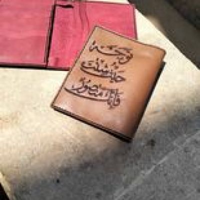 جراب باسبور