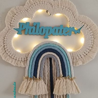 سحابة مكرمية باسم الطفل واضاءة 