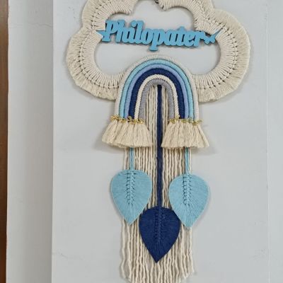 سحابة مكرمية باسم الطفل واضاءة 