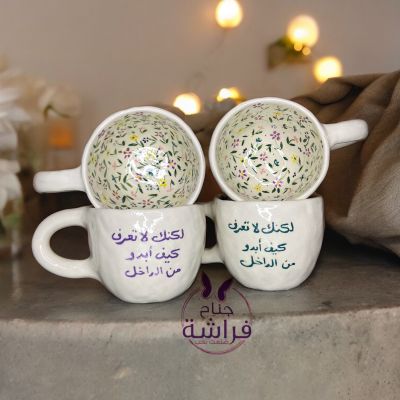 مج بورسلين هاند ميد 