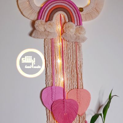 سحابة مكرمية باسم الطفلك