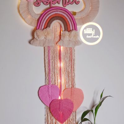 سحابة مكرمية باسم الطفلك