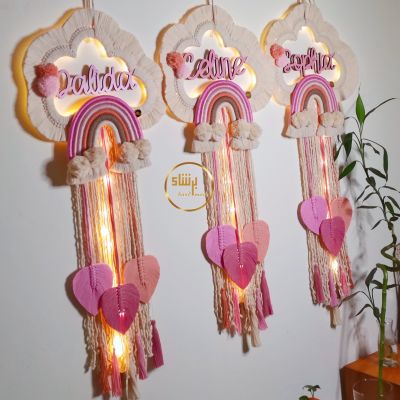 سحابة مكرمية باسم الطفلك