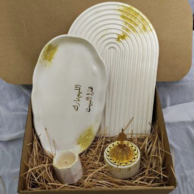 مبخرة مع كوستر وشمعة وصينية