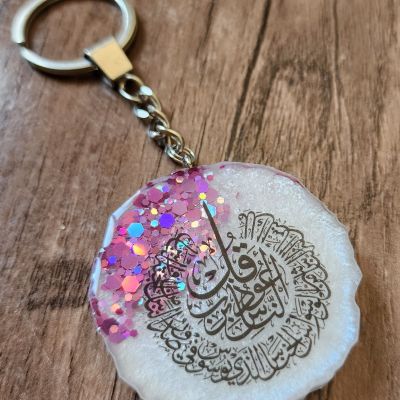 Key chain
