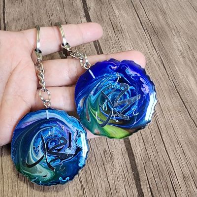 ميدالية مفاتيح