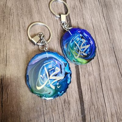 ميدالية مفاتيح