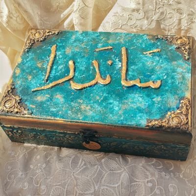 صندوق مقسم بصورتك