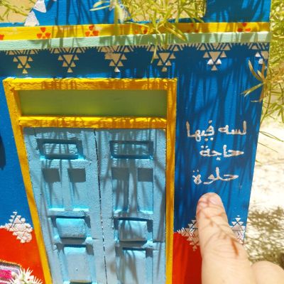 ماكت لبيت نوبي ٢