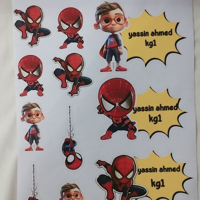 Back to school package