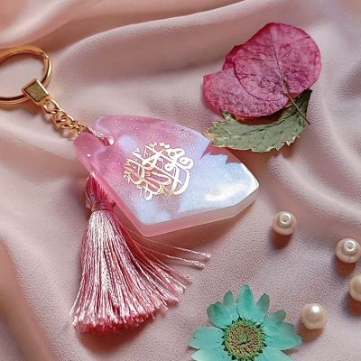 ميدالية مفاتيح من الريزن