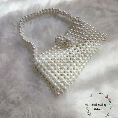 شنطة بسيطة من اللؤلؤ