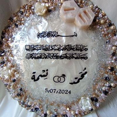 Resin Engagement plate