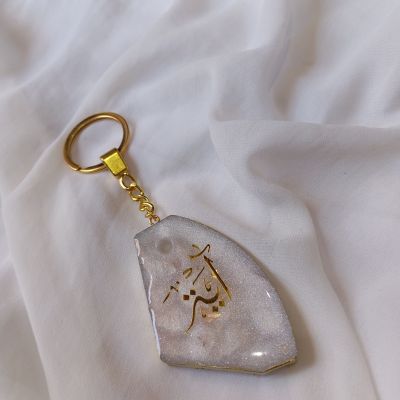 ميدالية ريزن وشين