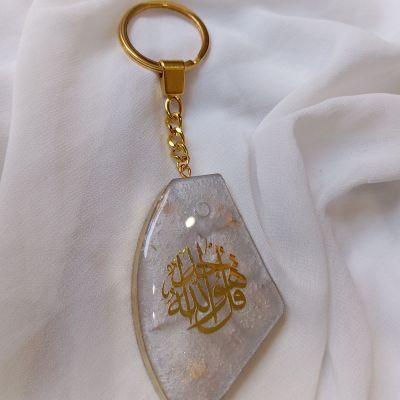 ميدالية ريزن وشين