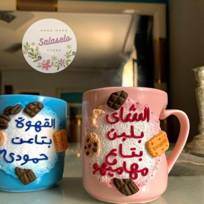 مج صلصال حراري لـ مدرسين