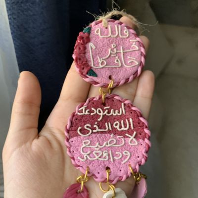 تعليقه عربيه من الصلصال الحراري 