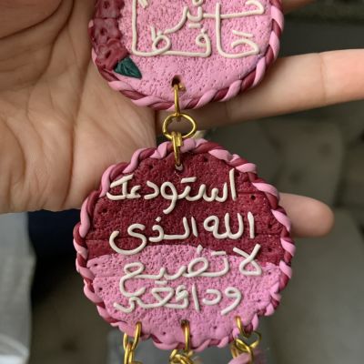 تعليقه عربيه من الصلصال الحراري 