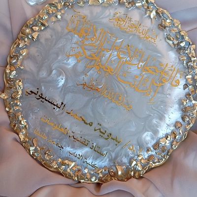 Resin Shield of honor 