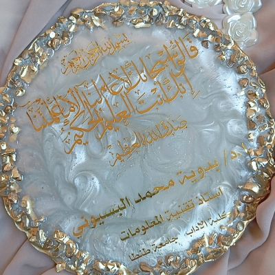 Resin Shield of honor 