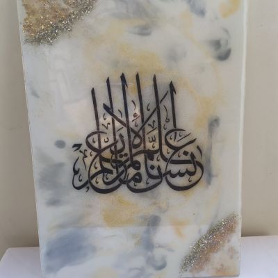 لوحة إسلامية من الخشب والريزن