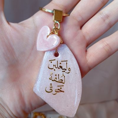 ميدالية ريزن وجهين باسمك