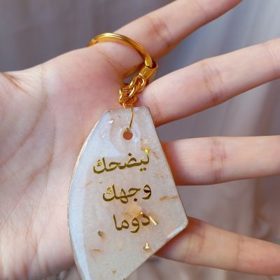 ميدالية ريزن وجهين باسمك