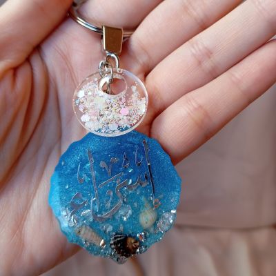 ميدالية موج البحر باسمك