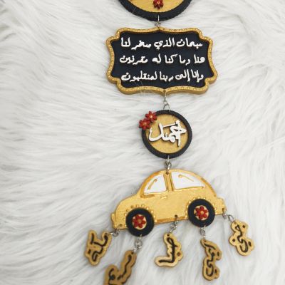 معلقة سيارة خشب هاند ميد 