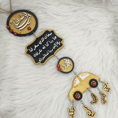 معلقة سيارة خشب هاند ميد 