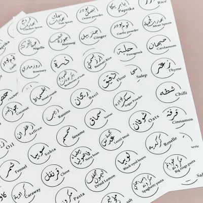 ستيكرات توابل 